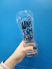 бокал 