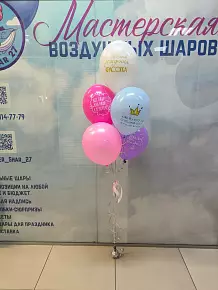 набор для неё № 1016