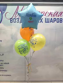 Набор детский № 1012