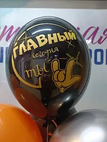 шар 