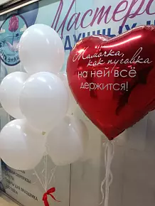 Мамочка, как пуговка