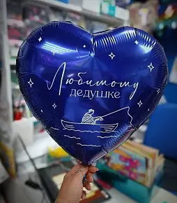 Шар сердце 
