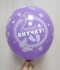 Шар 