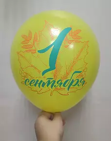 Шар 