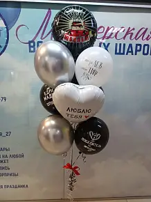 Сет мужской с юбилеем
