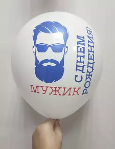 Шар 