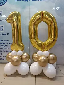 Две цифры на стоечке