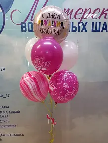 Набор для нее №1028