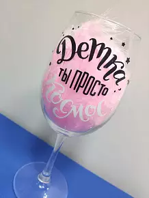 Детка, ты просто космос