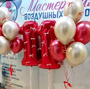 Яркий красный