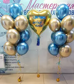 Набор №7 