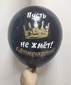 Шар 