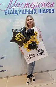 Открытка 50*70 