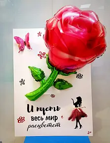 Открытка 50*70 