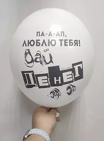 Шар 