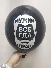 Шар 