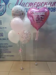 Набор на выписку № 2027