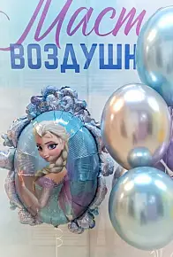 Холодное сердце 