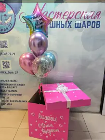 коробка сюрприз для дочки№3