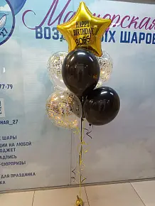 набор для Bossa