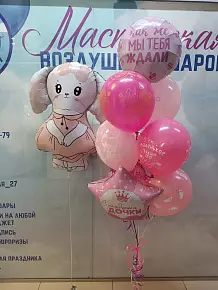 набор на выписку №2028