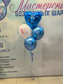 Свадебный юбилей 45 лет