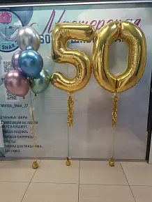 На юбилей 50