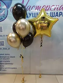 10 лет любимому сыну