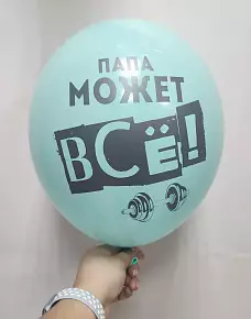 Шар 