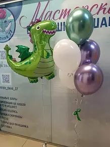 Набор с дракончиком
